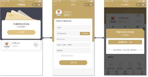 小禾呈科技 小程序對哪些商家?guī)椭畲? />
</span>
<span id=