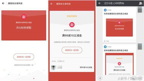 黃石小程序開發(fā) 定制 推廣,小程序又出新功能,這次可謂是 殺手級 功能