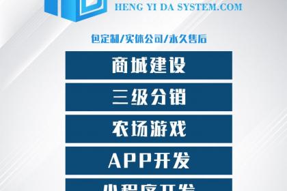 32 貨運小程序制作,微信小程序定制開發(fā)要多少 
