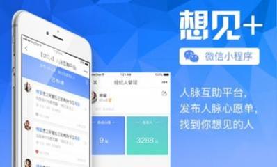 揭互聯(lián)網(wǎng)下半場趨勢 微信小程序如何引領(lǐng)新一波流量紅利