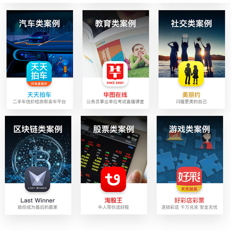 上海農(nóng)產(chǎn)品生鮮電商采購(gòu)超市配送手機(jī)app小程序安卓系統(tǒng)軟件開(kāi)發(fā)定制